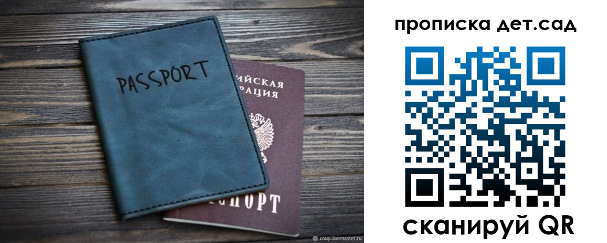 временная регистрация законно в Сарапуле