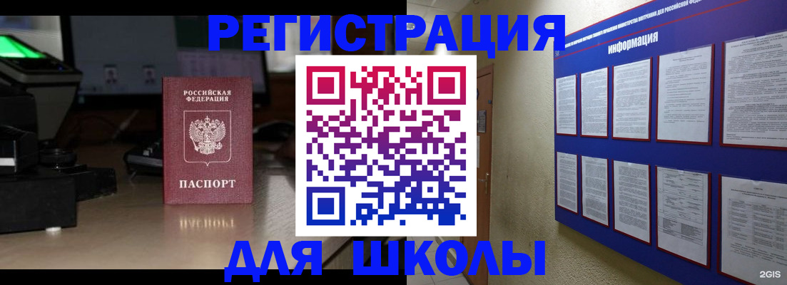 временная регистрация надежно в Сарапуле