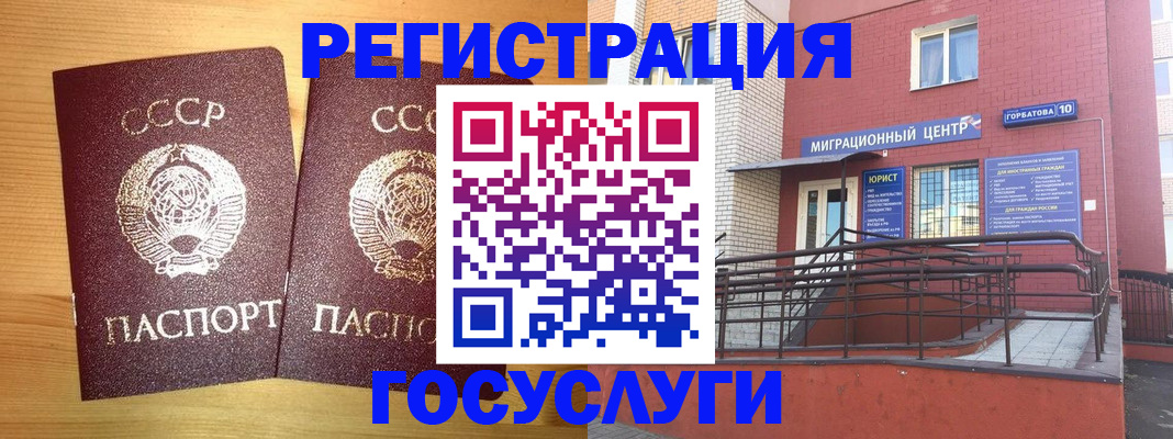 прописка гарантия в Сарапуле